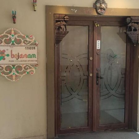 Hotel City Palace Brahmapur Eksteriør billede