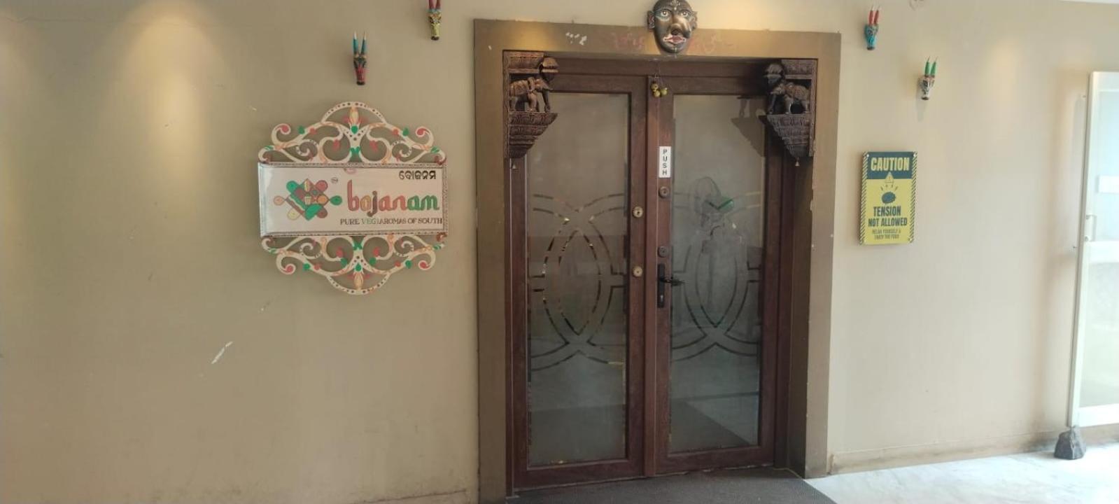 Hotel City Palace Brahmapur Eksteriør billede